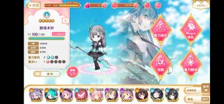 Screenshot_20220406_210336_com.bilibili.madoka.bilibili.jpg