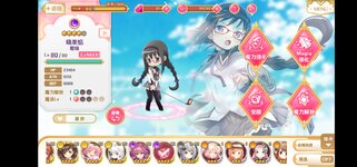 Screenshot_20220406_210730_com.bilibili.madoka.bilibili.jpg