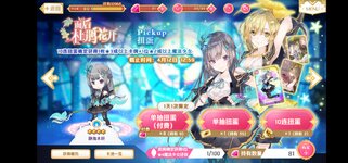 Screenshot_20220406_214822_com.bilibili.madoka.bilibili.jpg