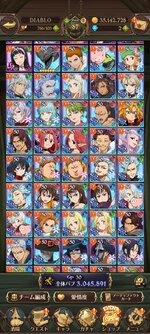Screenshot_2022-04-09-19-10-39-514_com.netmarble.nanatsunotaizai.jpg