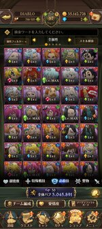 Screenshot_2022-04-09-19-10-47-810_com.netmarble.nanatsunotaizai.jpg