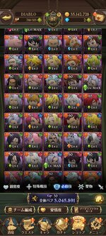 Screenshot_2022-04-09-19-10-55-088_com.netmarble.nanatsunotaizai.jpg