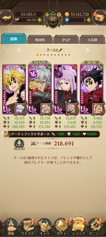Screenshot_2022-04-09-19-11-53-194_com.netmarble.nanatsunotaizai.jpg