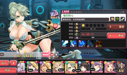 lusty odyssey2.png