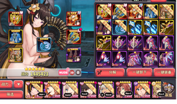 lusty odyssey3.png
