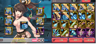 lusty odyssey6.png