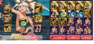 lusty odyssey7.png