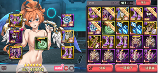 lusty odyssey9.png