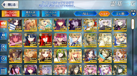 servants1.png