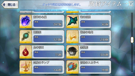 mats4.png