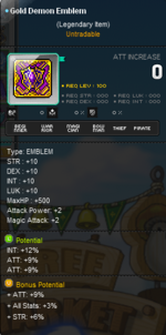 maplestoryemblem.png