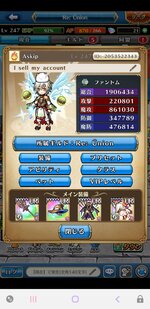 59C31131-1EC4-46F7-BEE0-527A0FA8E3AD.jpeg