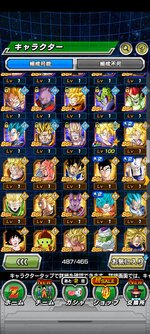 Screenshot_2022-04-15-19-39-59-593_com.bandainamcogames.dbzdokkan.jpg