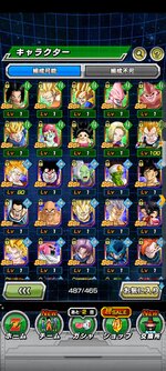 Screenshot_2022-04-15-19-39-57-441_com.bandainamcogames.dbzdokkan.jpg
