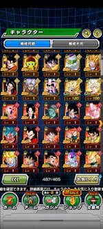 Screenshot_2022-04-15-19-39-48-547_com.bandainamcogames.dbzdokkan.jpg