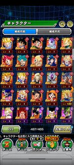 Screenshot_2022-04-15-19-39-51-911_com.bandainamcogames.dbzdokkan.jpg