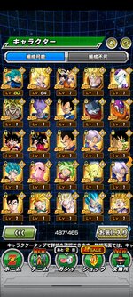 Screenshot_2022-04-15-19-39-45-604_com.bandainamcogames.dbzdokkan.jpg