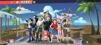 Screenshot_20220416-211326_航海王热血航线.png
