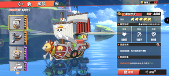 Screenshot_20220416-211230_航海王热血航线.png