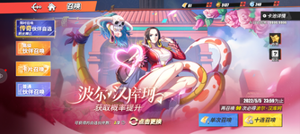 Screenshot_20220416-211511_航海王热血航线.png