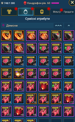 jewel.png