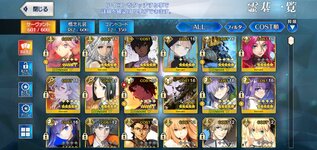 Screenshot_20220420-162544_FateGO.jpg