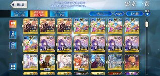 Screenshot_20220420-162605_FateGO.jpg