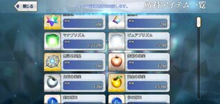 Screenshot_20220420-162810_FateGO.jpg
