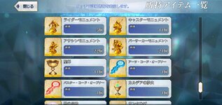 Screenshot_20220420-162820_FateGO.jpg