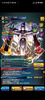 Screenshot_2022-04-21-23-29-39-445_jp.goodsmile.grandsummoners_android.jpg