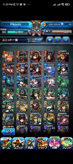 Screenshot_2022-04-21-23-29-56-762_jp.goodsmile.grandsummoners_android.jpg