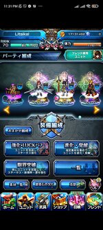 Screenshot_2022-04-21-23-31-19-701_jp.goodsmile.grandsummoners_android.jpg