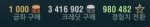 경험치.jpg