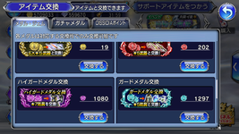 Screenshot_20220426-000928_OperaOmnia.png