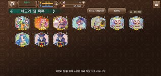 Screenshot_20220427-174547_ECHOES of MANA.jpg