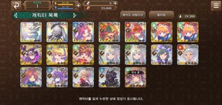 Screenshot_20220427-140614_ECHOES of MANA.jpg