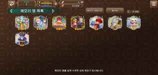 Screenshot_20220429-000310_ECHOES of MANA.jpg