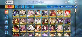 Screenshot_20220425_223318_com.aniplex.fategrandorder.jpg