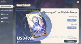 genshin31.PNG