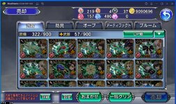Weapons.jpg