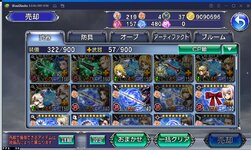 Weapons 2.jpg