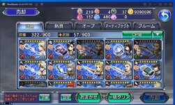 Weapons 3.jpg