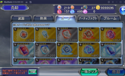 Mats 2.png
