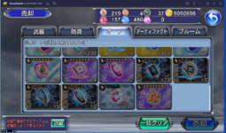 Mats 3.png