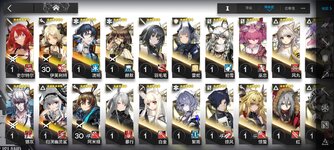 Screenshot_2022-05-03-13-54-36-813_com.hypergryph.arknights.bilibili.jpg