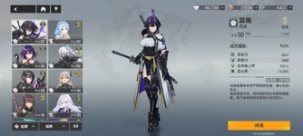 Screenshot_2022-05-03-13-53-00-355_com.yongshi.tenojo.bilibili.jpg