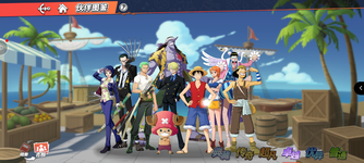 Screenshot_20220503-072004_航海王热血航线.png