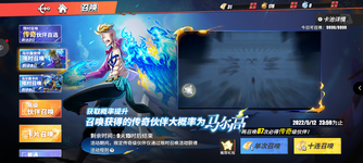 Screenshot_20220503-072029_航海王热血航线.png