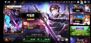 Screenshot_20220503-210212_Epic Seven.jpg