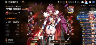 Screenshot_20220503-210106_Epic Seven.jpg
